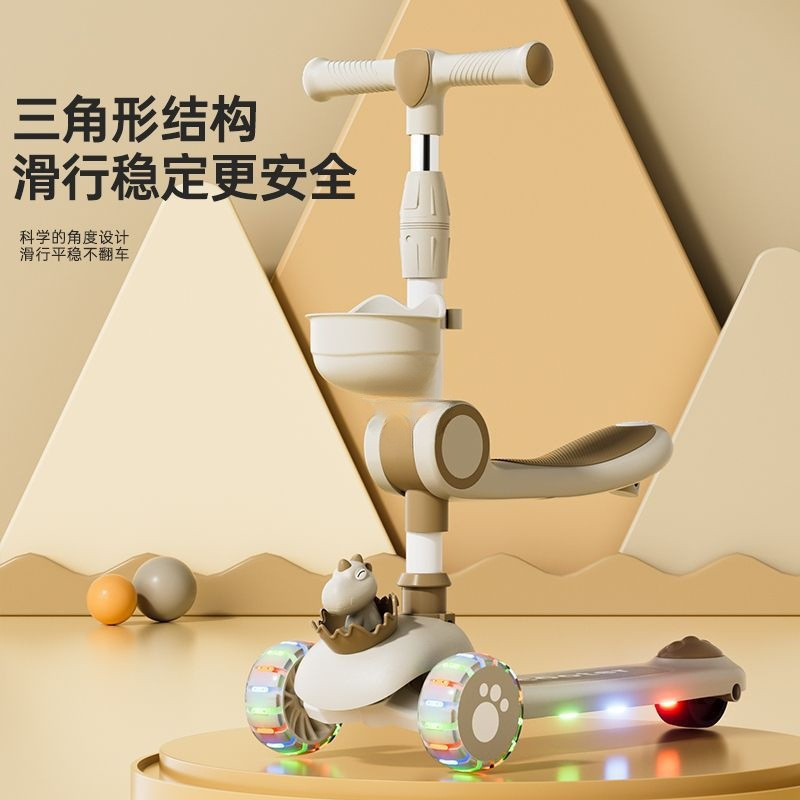 Children's Scooter for Ages 7, Suitable for Girls, with Seat, 3-in-1, for Boys Aged 3-4, Balance Scooter