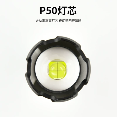 UV fənərlər | Zoom Strong Light P50