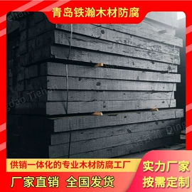 木材加工;轨道交通器材;木质型材