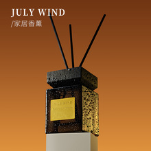 木盖无火香薰室内持久散香家用同款高级感酒店香熏礼盒清新剂摆件