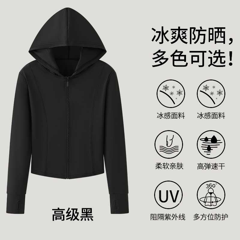 프리미엄 블랙