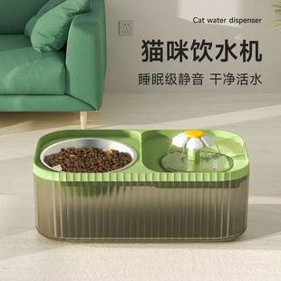 Cat Water Dispenser Automatic Circulating Flowing Water Drinking Fountain Feeding and Drinking Two-In-One Dog Water Basin Rice Bowl