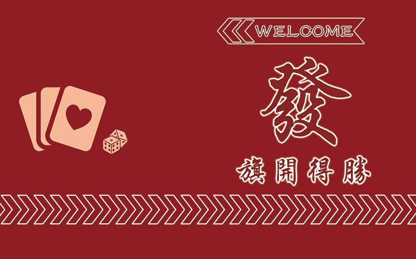 棋牌室工装麻将馆