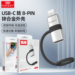New Type-C to Lightning Charging Adapter and Data Transfer Converter for iPhone 15 Series