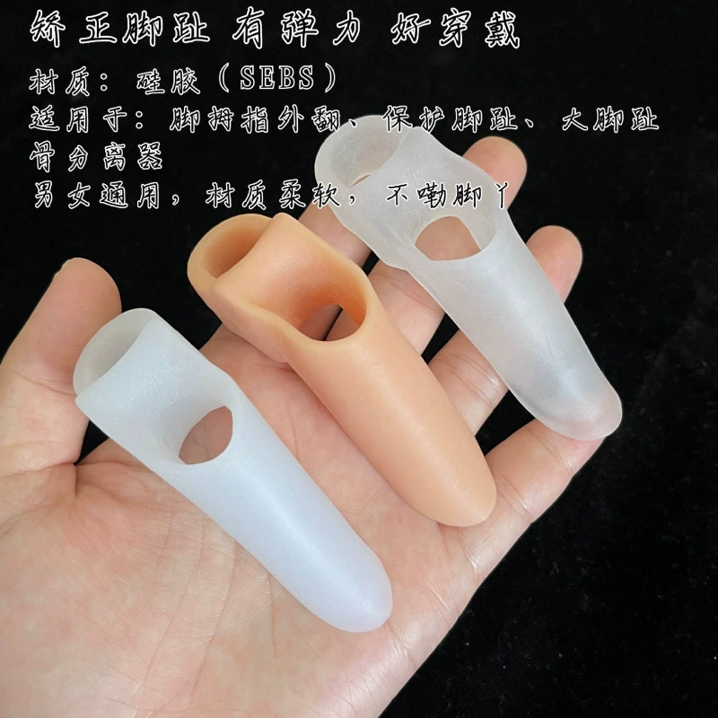 ["Source Factory] Toe separator anti-friction silicone toe separator big toe bunion corrector"