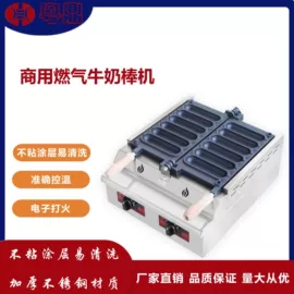 休闲食品加工;食品烘焙设备;扒炉/铁板烧