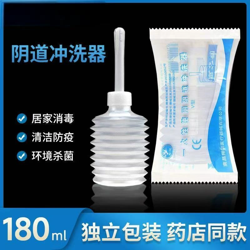 【1 шт.】Медицинский одноразовый вагинальный ирригатор для гинекологического применения для женщин