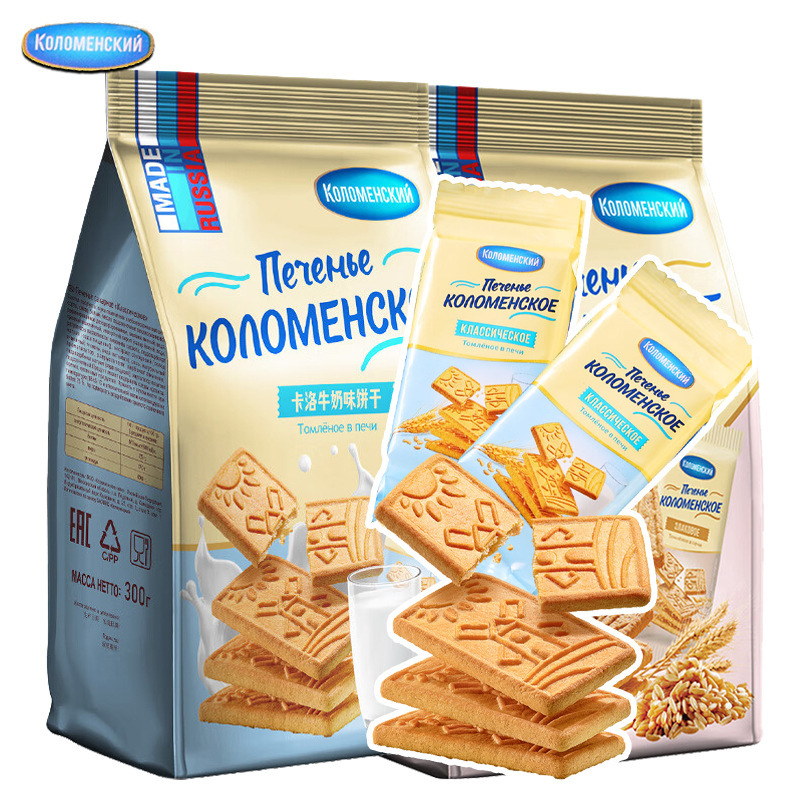 Russian Carlo Biscuits Imported Milk Chocolate Flavor Old-Fashioned Slightly Sweet Crispy Snacks Russian Carlo Biscuits Imported Milk Chocolate Flavor Old-Fashioned Slightly Sweet Crispy Snacks