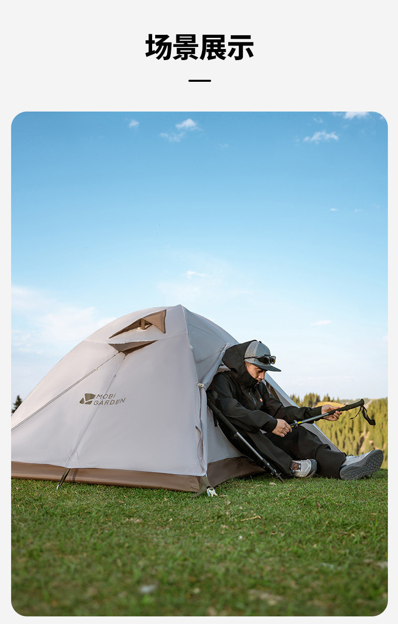 Mugaodi Lengshan Classic Series Outdoor Camping Tent Windproof and Waterproof All-Weather Professional Mountain Camping Gear