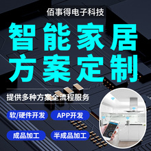 ܼҾӷСAiܿAPP_l СL·PCBAOӋ