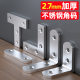 Triangle Support Angle Code Stainless Steel Angle Iron Bracket Tripod Bracket Right Angle Fixer Reinforced Load-bearing Partition Bracket