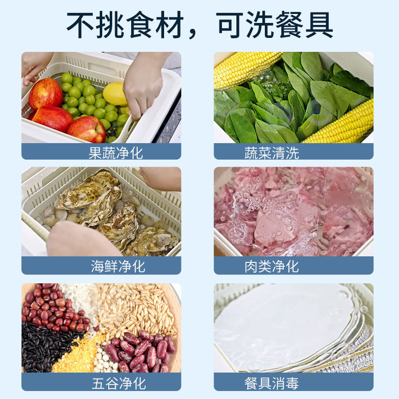 Máquina de limpieza de frutas y verduras, máquina de limpieza de verduras, artefacto inteligente doméstico, desinfección automática de burbujas de ozono, purificador de frutas, esterilización