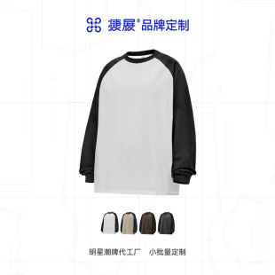 Jie Zhan Custom 265G26S Heavyweight Contrast Color Raglan Sleeve Men's T-Shirt with Various Design Options for Customization