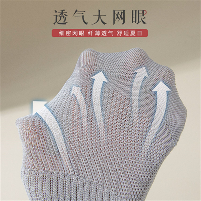 Calcetines de algodón de calcetines de color puro Hombre Calcetines de malla transpirable calcetines de barco invisible delgada japonesa de verano para Hombre Calcetines al por mayor