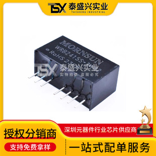 Wrb2415S-3Wr2 Jinshengyang/Mornsun Power Module 24V to 15V 0.2A Regulated Single Output