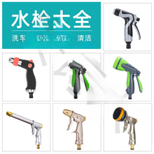 ϴ܇ˮ���_ˢ�������ø߉��^��܇ϴ܇ˮ���������و@ˇ�๦��