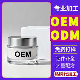 胶原蛋白面霜抗皱面霜补水保湿提拉紧致提亮肤色胶原蛋白霜