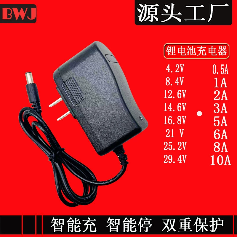 12, 6v8.4v21 Вольт 1A16.8v2A ручная дрель 4.2v0.5A6A8A аккумулятор литиевая батарея зарядное устройство производитель