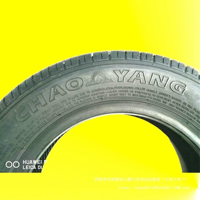 Car Tires 145/70R12 Tires, Vehicle tire