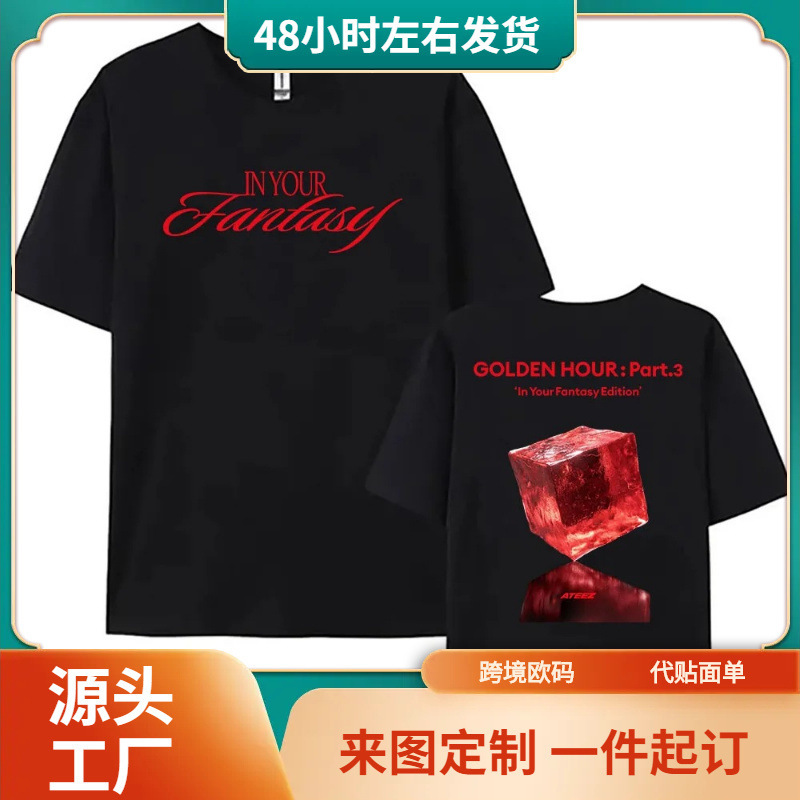 Golden Moment: Part Three in Your Fantasy Version T-Shirt Ateez Men's Group Korean Style T-Shirt