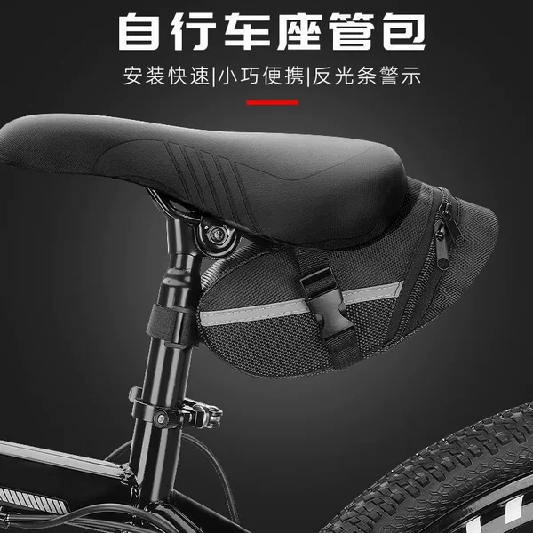 Bicycle tail bag, mountain bike riding tool bag, seat tube bag, road saddle bag, waterproof and wear-resistant riding tool bag