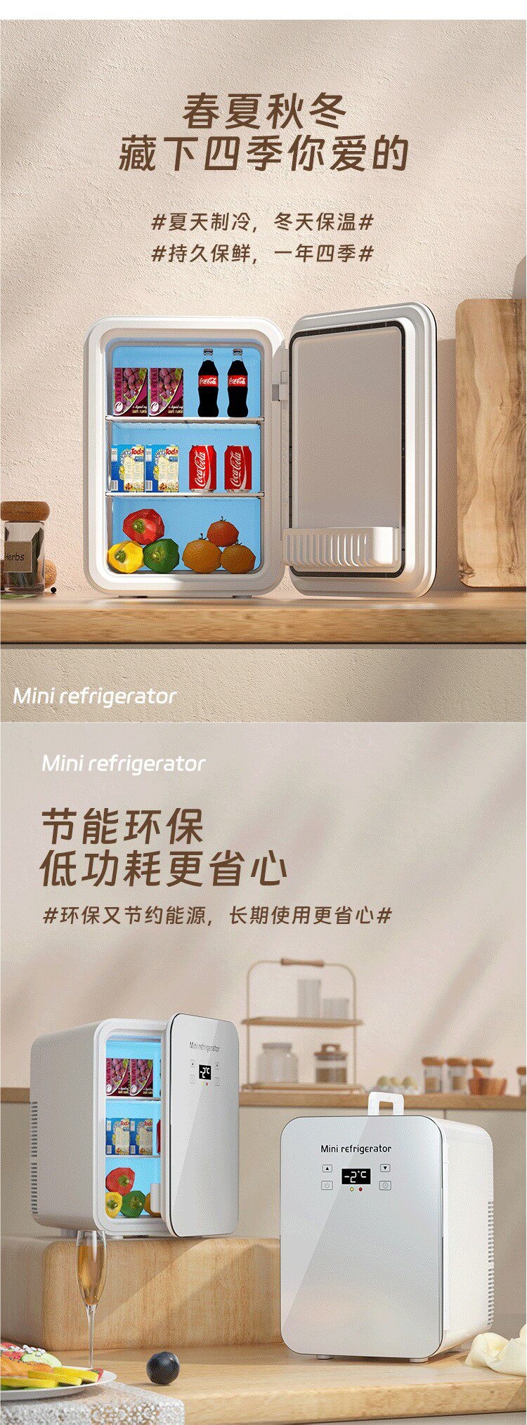 Car Refrigerator Mini Fridge for Freezing and Refrigeration, Suitable for Home, Dormitory, Car, Office, Mini Student-Sized Freezer