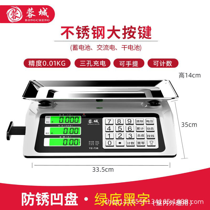 클래식(충전 및 플러그인 겸용) LCD 오목 디스크 1g