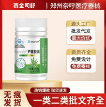 ِ��˾��Speakin�J�C�z��30��/ƿ�F؛�r�����Sֱ�lһ�����l�ٷ���