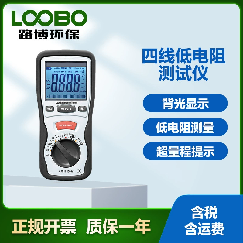 Портативный тестер сопротивления заземления Высокоточный цифровой тестовый лист сопротивления DT-5302 заземления