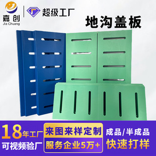 Polymer Ditch Cover, Anti-Slip Composite Rainwater Grate, Drainage Inspection Ditch Cover, Heavy-Duty Resin Cover