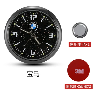 Other Automotive Interior Supplies: High-Precision Digital Clock Modified - flashing-point-sticker-bmw-with-2-pieces-of-double-sided-tape