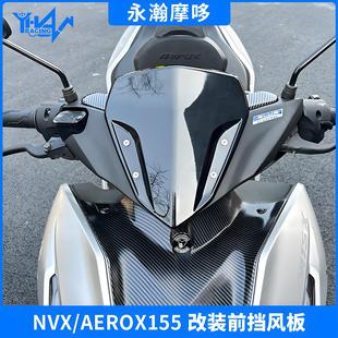 Southeast Asia's Best-Selling Yamaha Nvx155 Aerox155 Front Windshield Motorcycle Sports Decorative Front Windshield