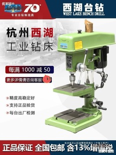 ��������̨�Z516�߾��ȹ��I��荴��ք�16mm荿יCС�ͼ����̫��