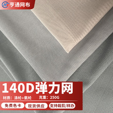 140D�����W��]���]�����W���\�ӷ�͸��W�۲����ϑ�����ĥ������