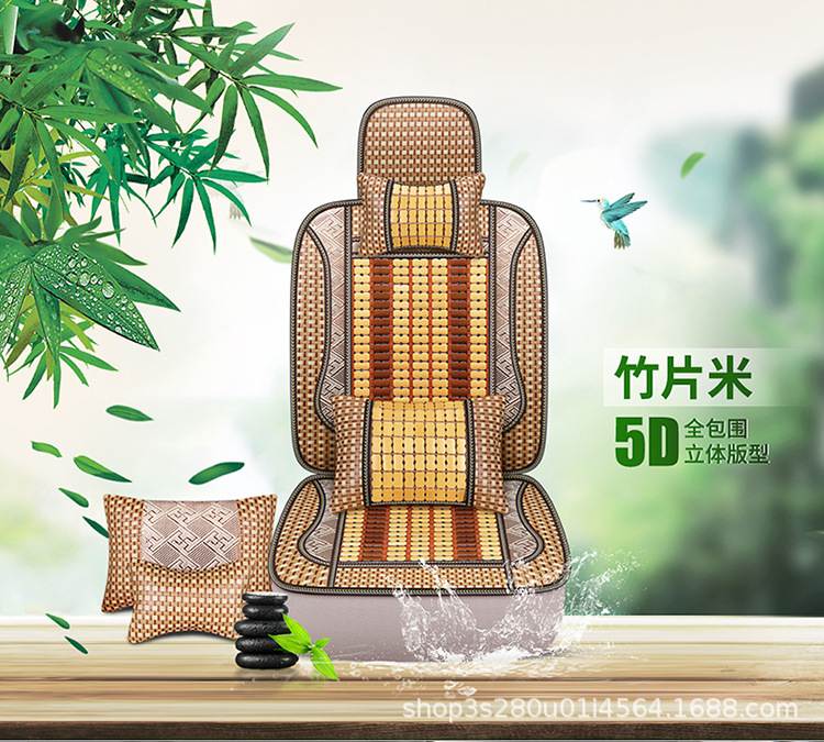 New Summer Bamboo Chip and Wooden Bead Car Seat Cushion with Lumbar Support, Universal for Five-Seater Cars, Wholesale Breathable Cooling Pad