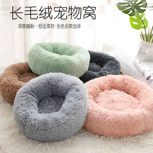 Plush pet nest winter cat kennel dog kennel warm removable and washable round cat kennel pet bed four seasons universal wholesale