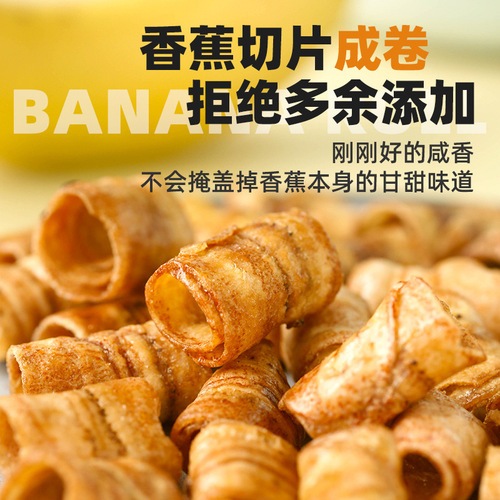 Banana Crisps, Crispy Banana Chips, Dried Fruit, Non-Fried, Carbon-Baked, Pepper Salt, Fruit Snacks for Office, Snack Food