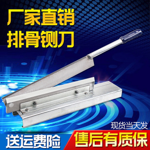 Guillotine Household Small Bone Cutting Machine Lamb Chop Leg Bone Commercial Guillotine Chicken Duck vermicelli Cutting Bone Cutting Herbal Knife