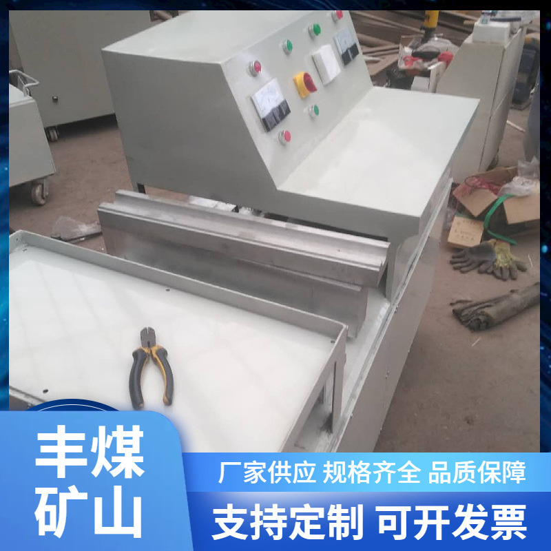 FMN-06电缆热补机矿用全自动电缆修补机矿用热补机高效硫化