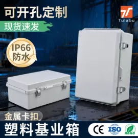 配电箱;光伏汇流箱;接线盒