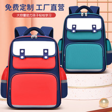小学生书包1-3-6年级男孩女童儿童背包培训机构定制书包印logo