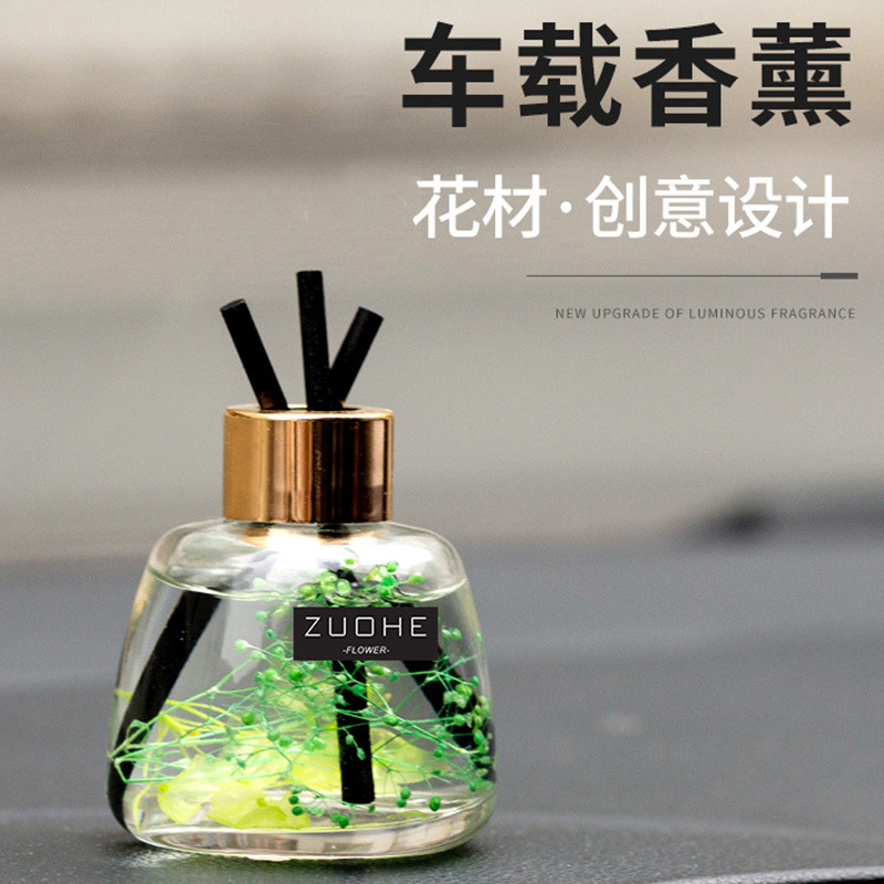 Car perfume Decoration Xiangche automobile Perfume seat Car perfume In addition to taste Decoration automobile Perfume seat