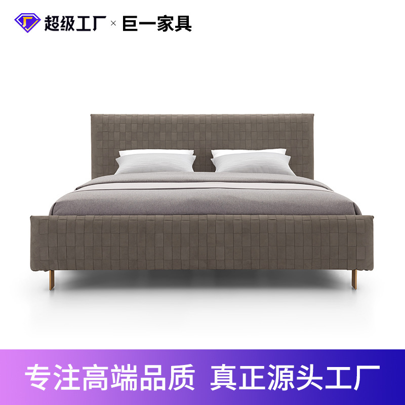 Italian minimalist woven bed modern light luxury master bedroom bed large and medium size double bed designer high-end silent wind bed