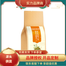 北京同仁堂内廷上用（兴安）菊花金银花枸杞决明子茶150克袋装