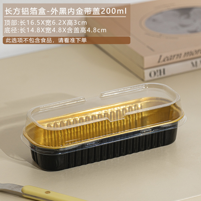 200ml cajas de aluminio de durian horneadas cajas de aluminio de tira larga cajas de papel de aluminio gruesas cajas de sushi rectangulares gruesas desechables