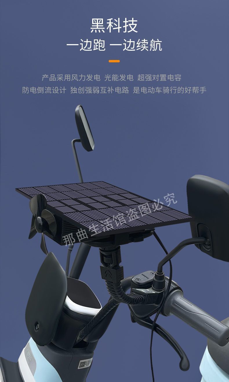 2024 New Solar Wind Generator Electric Vehicle Battery Car Two-wheel Tricycle Range Universal