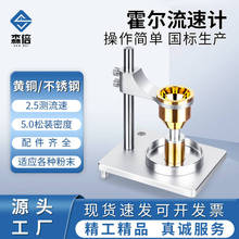 金属霍尔流速计金属粉末自然堆积松装密度测量仪粉末流动性测试仪