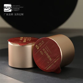 金属罐;茶叶包装;冲调保健包装