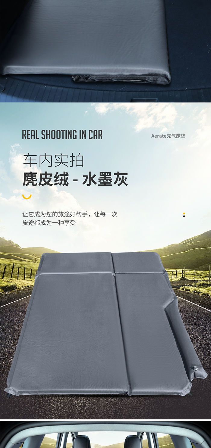 New Car Inflatable Bed, Car Rear Seat Travel Mattress, Suv Sleeping Pad, Trunk Universal Air Mattress, In-Car Sleeping Bed