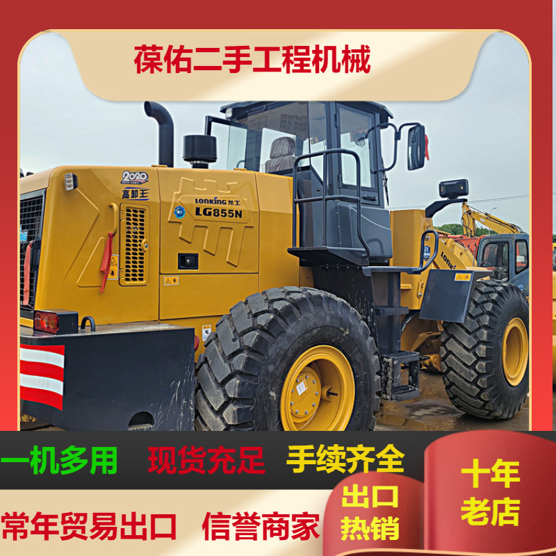 常年出口出售9成新 二手抓木机 50侧翻装载机二手临工956L/柳工85